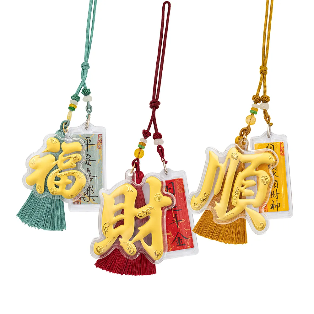 【金瑞利】黃金吊飾0.03錢±1厘(福財順開運掛飾)