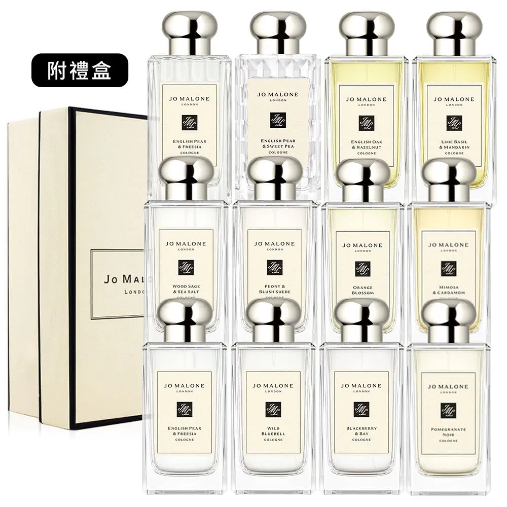 【Jo Malone】香水 100ml 多款任選(附原廠禮盒)-99特談
