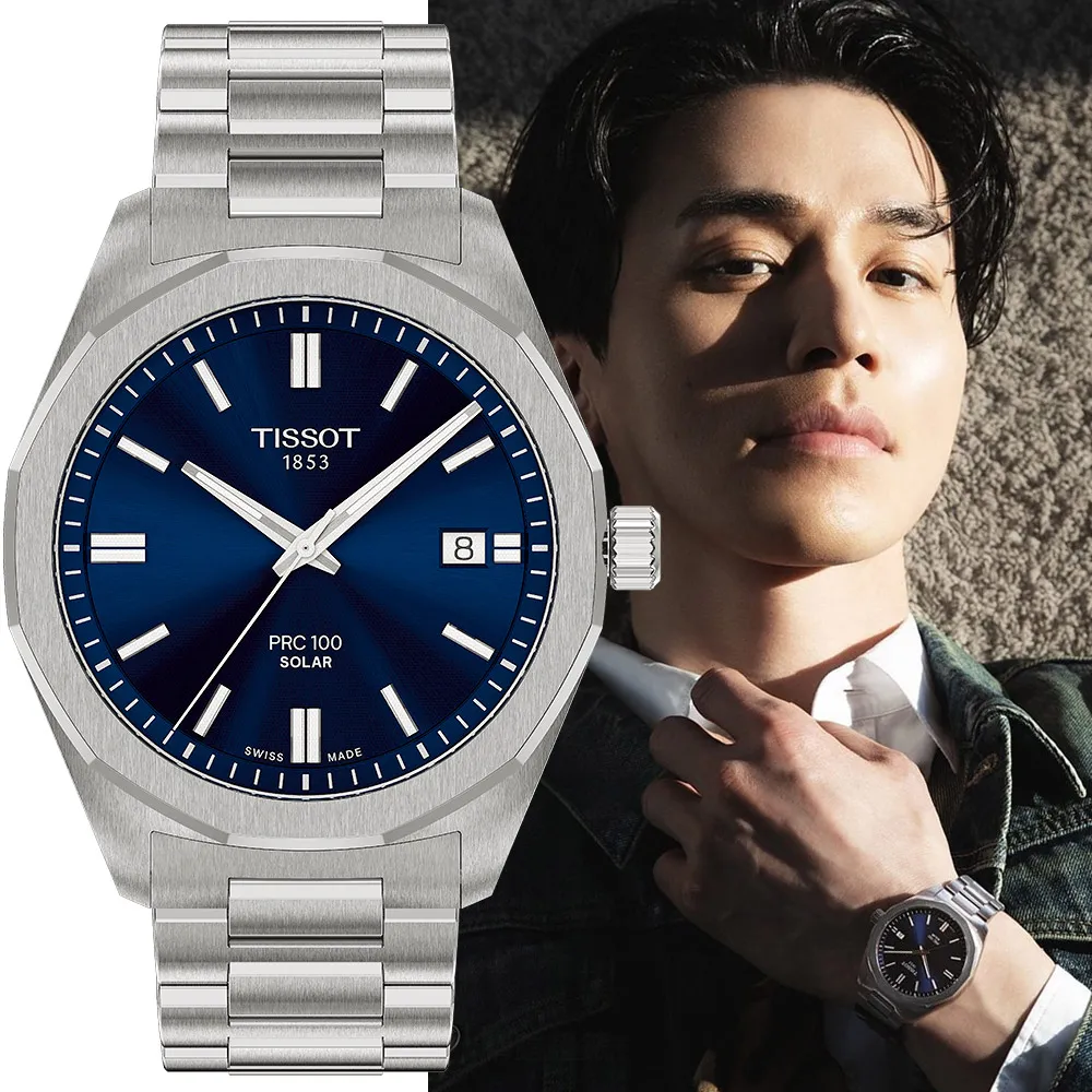 【TISSOT 天梭】Solar PRC 100 李棟旭配戴款 太陽能手錶 男錶-深藍 開學禮 推薦(T1514221104100)