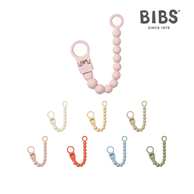 【BIBS】Beaded 珠珠奶嘴鍊(全新設計 多色可選)