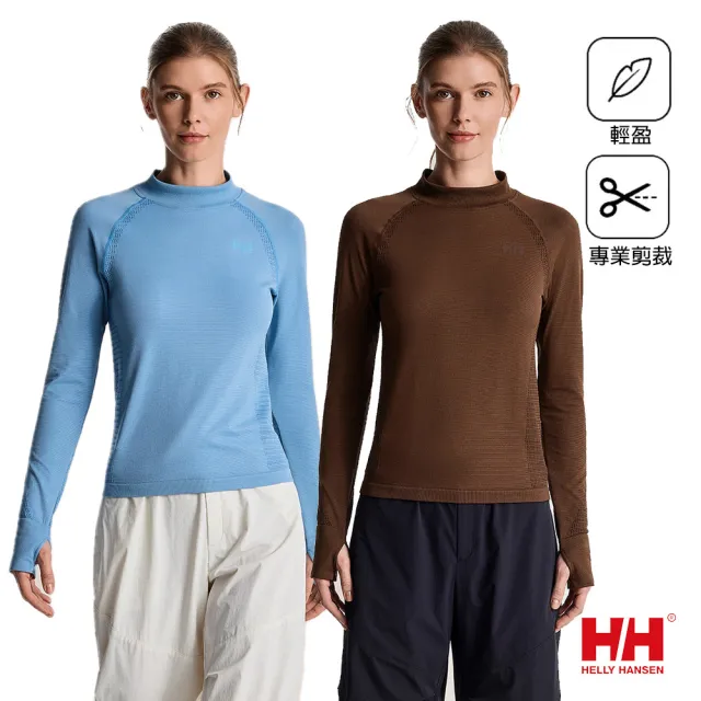 【Helly Hansen】女 小高領 修身 針織 長袖 上衣 (拇指扣設計 半高領)