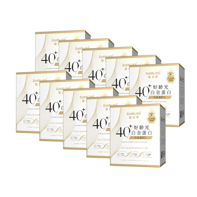 【EatBLISS 益比喜】好齡光白金蛋白10盒組(10包/盒)優蛋白 蛋白粉 紅藻鈣 增強體力 乳清蛋白