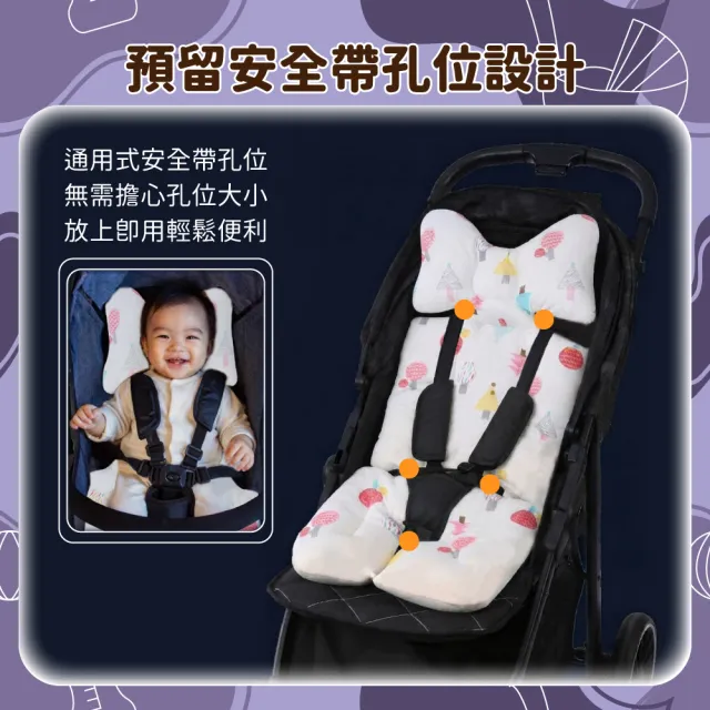 【OhBabyLuxury】韓版兩用推車坐墊(推車配件/推車坐墊/提籃/嬰兒車/推車透氣墊/厚款坐墊)