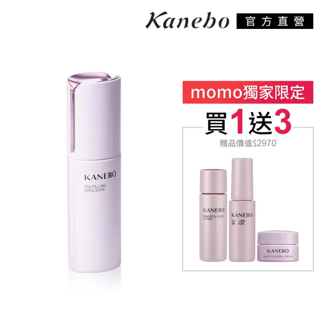 【Kanebo 佳麗寶】KANEBO 萃齡彈潤抗痕乳 100mL(加贈KANEBO 萃齡3品組_大K)(乳液)