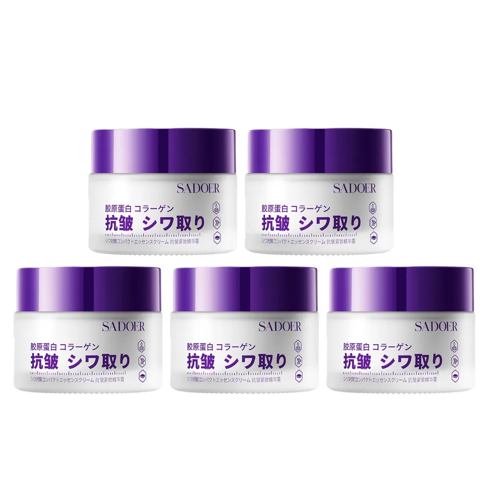 【iBloom】SADOER膠原蛋白抗皺霜-5入組(抗皺 緊致肌膚 乳霜 保濕 修護)