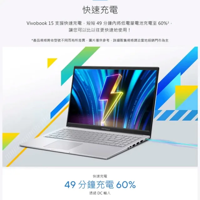 【ASUS 華碩】15.6吋Core7輕薄筆電-藍 (VivoBook X1504VA/Core7-150U/16G/1TB SSD/W11)