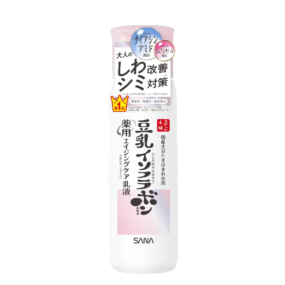 【SANA 莎娜】豆乳美肌緊緻潤澤亮白乳液(150mL)