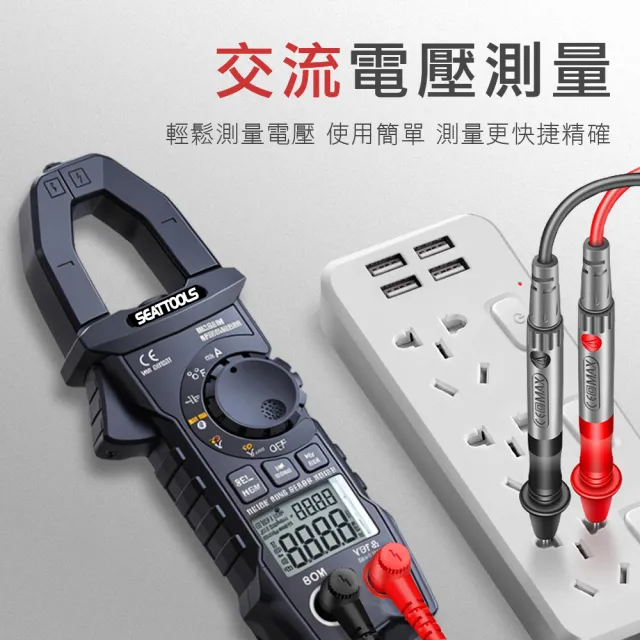鉗型表 數字鉗形表 鉤錶推薦 電流勾表 儀器設備 萬用電表 830-DCM+209B 電工電表 交直流鉤表