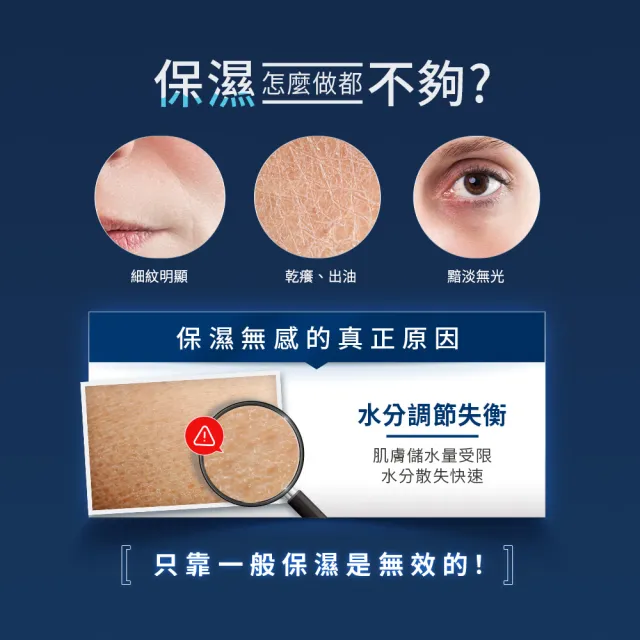 【Neogence 霓淨思】玻尿酸超導潤澤乳霜50ml 2入