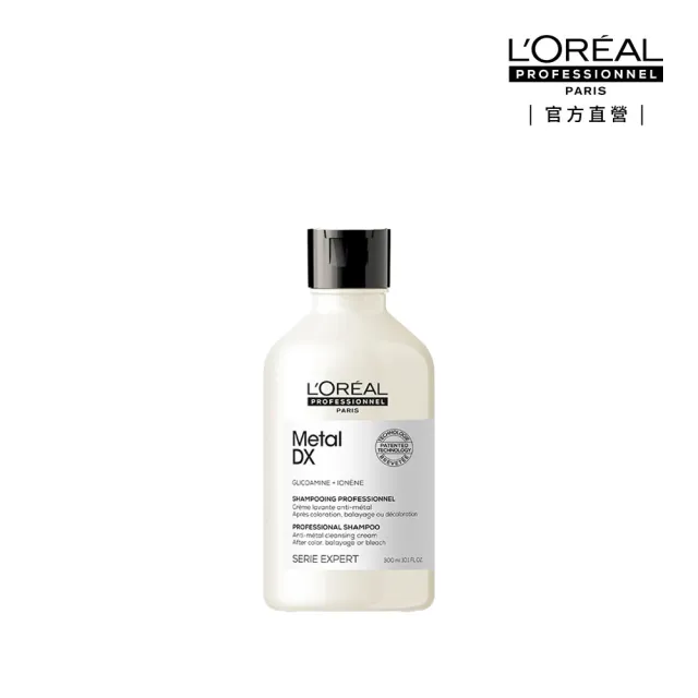 【L’OREAL 巴黎萊雅PRO】絲漾博吸金喚彩洗髮精 300ml