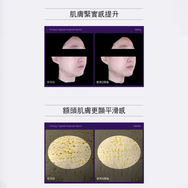 【PHYSIOGEL 潔美淨】PDRN膠原緊緻彈潤精華30ml(阿滴推薦)