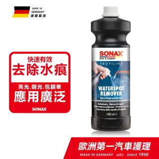 【SONAX】水痕去除劑 1000ml (水垢 水痕 水斑去除劑)｜官方直送