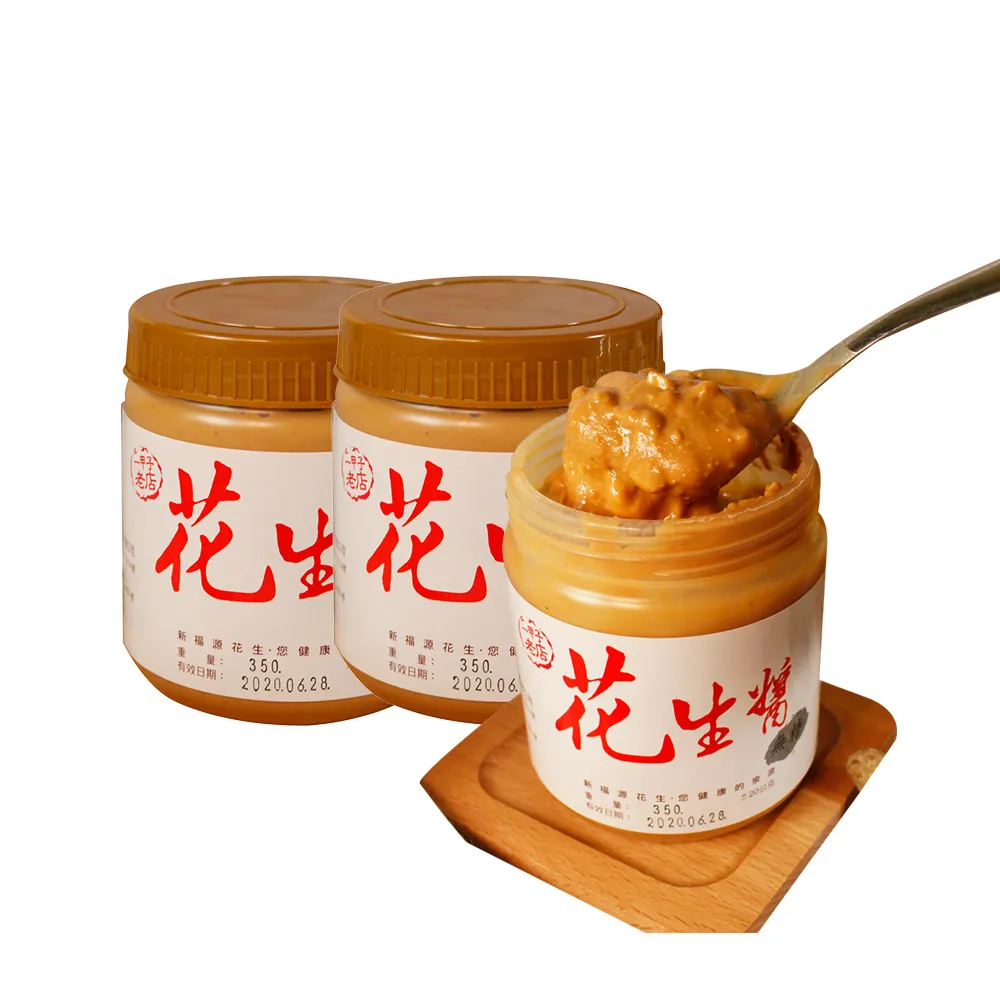 【新福源】無糖顆粒花生醬3瓶組(350g/瓶)中元 普渡 拜拜