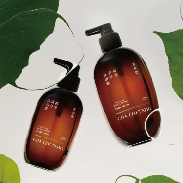【茶籽堂】荷葉清舒沐浴露300mL(油性肌適用/控油保濕/溫和清爽)