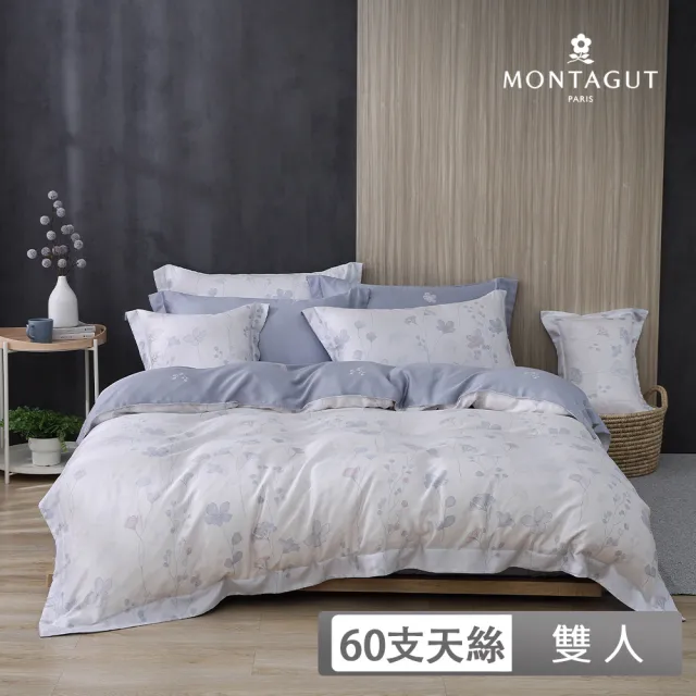 【MONTAGUT 夢特嬌】60支萊賽爾纖維-天絲四件式薄被套床包組-霧嶼花影(雙人)
