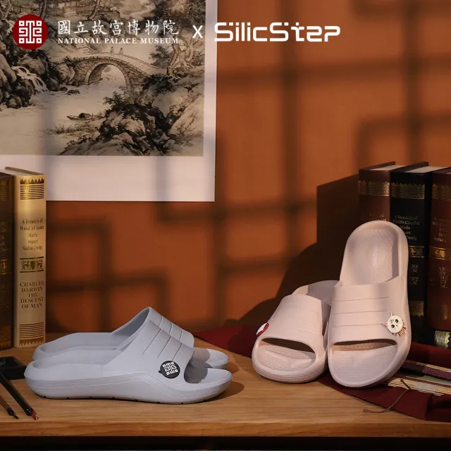 【333 家居鞋館】SilicStep｜貓竹畫狗舒服鞋(2色/國立故宮博物院聯名/極致輕量/類氣墊紓壓)