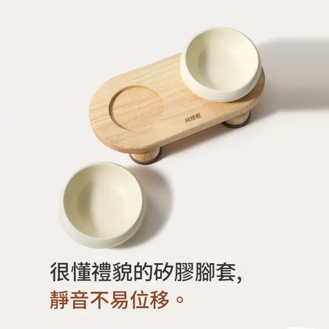 【IPSKY】貓咪食盆雙碗 實木陶瓷碗 貓狗糧碗飲水碗 寵物護頸碗 防滑防打翻 陶瓷碗易清洗 寵物進食碗