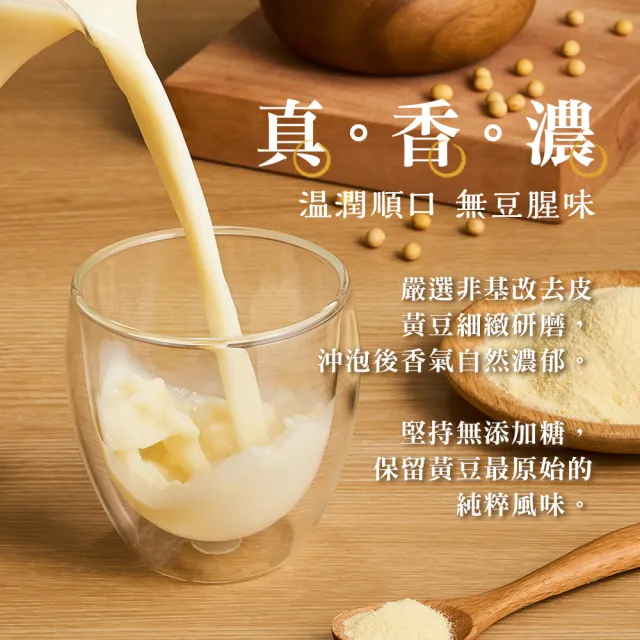 【紅布朗】鈣多多禮盒(豆漿粉+黑芝麻粉+核桃芝麻漿)伴手禮品 送禮推薦 長輩養生 年節 過年 新年 春節 羊年