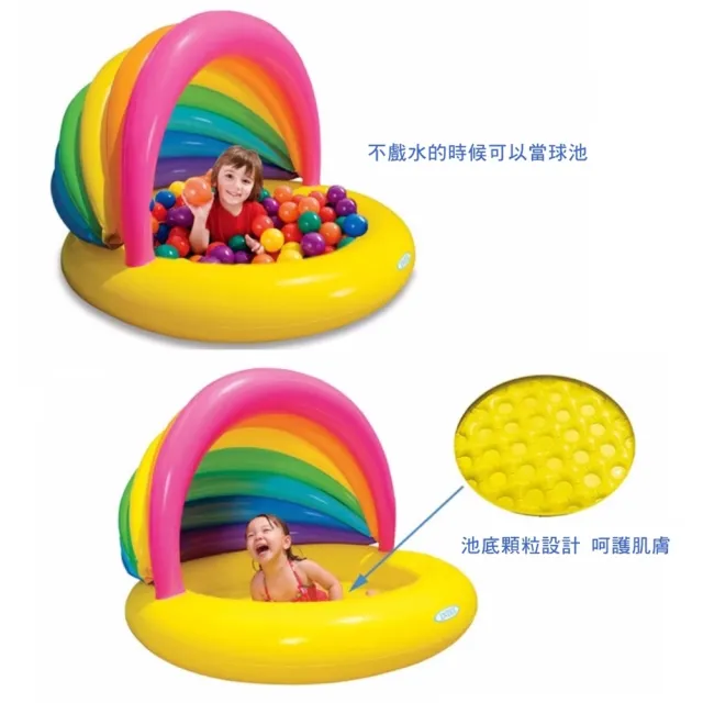 【橘魔法】彩虹遮陽充氣戲水池 玩水池 玩水 充氣浮床 海邊 泳圈 游泳圈 充氣坐圈 球池 泳具 大童 兒童