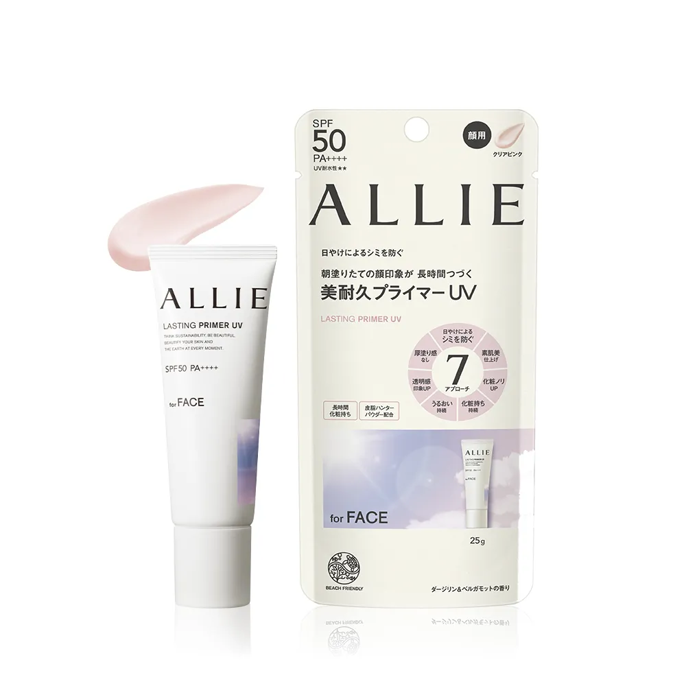 即期品【Kanebo 佳麗寶】ALLIE 持采長豔UV高效防曬飾底乳 25g