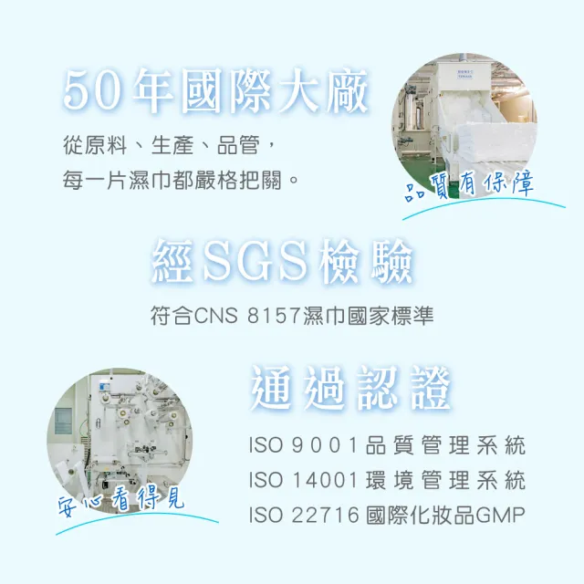 【康乃馨】Hi-Water 水濕巾80片x24包/箱
