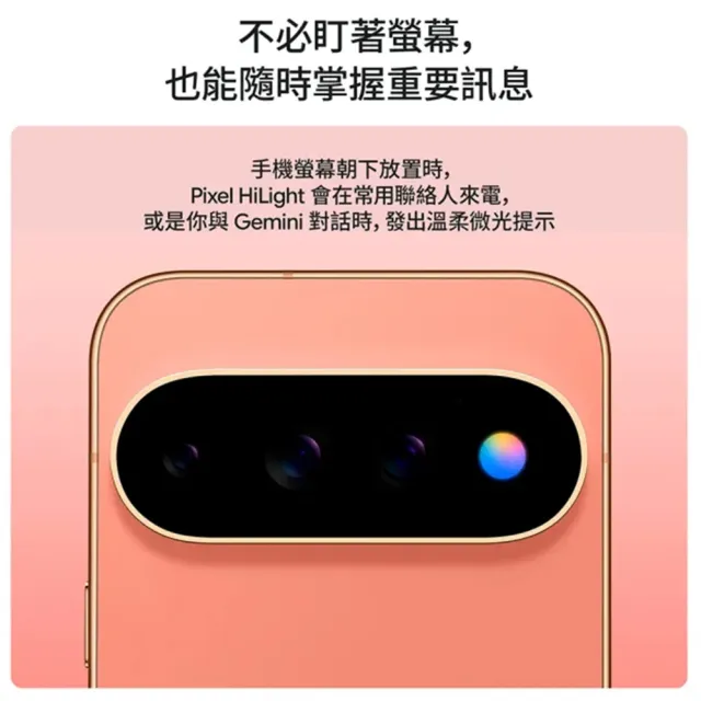 MoPro+專屬【Google】Pixel 11 Pro 5G 6.3吋(16G/512G/Tensor G6/5000萬鏡頭畫素/AI手機)