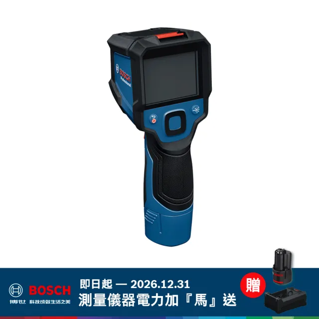 【BOSCH 博世】熱像儀 GTC 450-13(測溫)