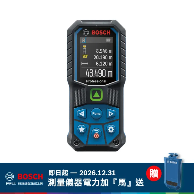 【BOSCH 博世】50米綠光雷射測距儀(GLM 50-23 G)