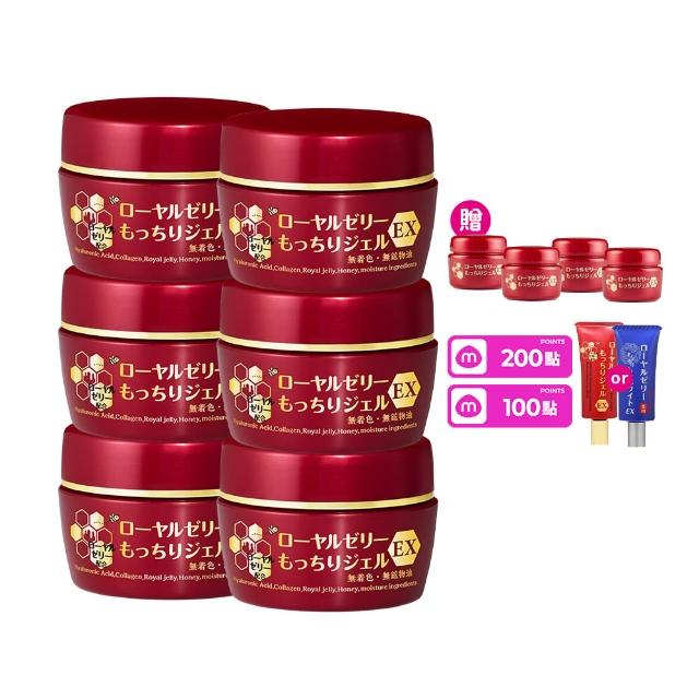 【OZIO 歐姬兒】升級版凍齡蜂王乳凝露EX-75g/6入(極潤抗皺All In One凝露)