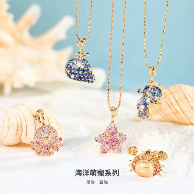海斯珠寶 30分天然藍寶石 18K金吊墜 紫藍寶 鑽石點綴 密鑲工藝 萌趣海馬造型設計 高訂珠寶