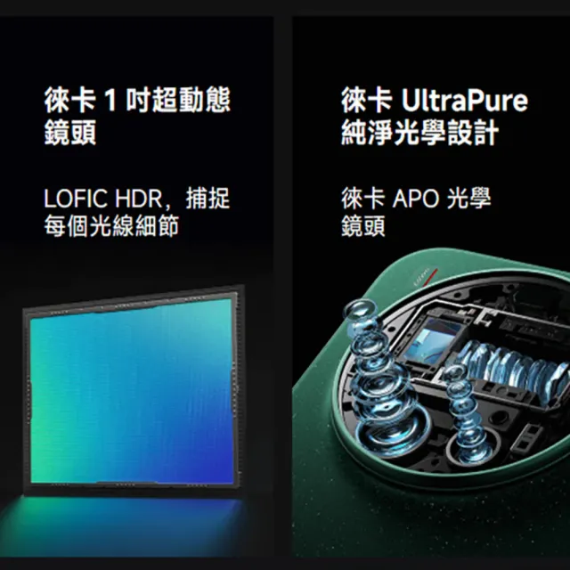 【小米】官方旗艦館 Xiaomi 17 Ultra 6.9吋 5G(16G/1TB/第五代驍龍8850W/主相機徠卡2億像素光學變焦