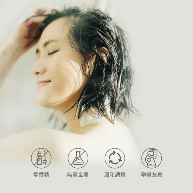 【Gennies 奇妮】Ginger Care 薑精油潤髮乳250ml
