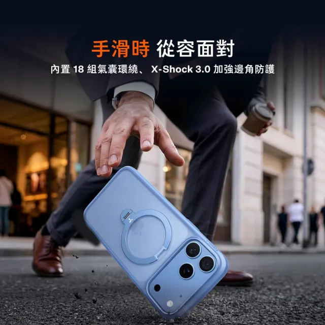 【TORRAS 圖拉斯】Ostand Q3 Spin iPhone 18系列四象限支架防摔手機殼