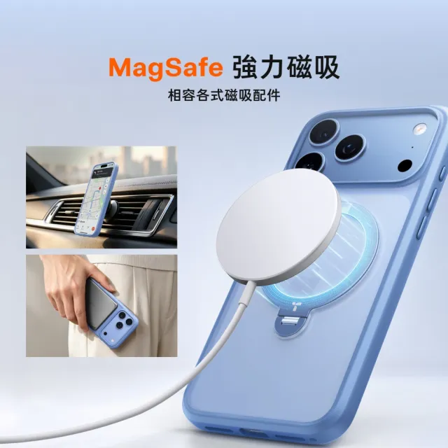 【TORRAS 圖拉斯】Ostand Q3 Spin iPhone 18系列四象限支架防摔手機殼