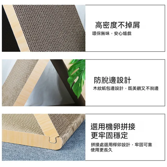 【Quality 聚家】貓抓板 立式貓抓墊 三角貓抓柱 45*23*40CM 瓦楞紙貓窩 貓咪玩具 耐磨耐抓