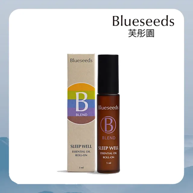【Blueseeds】輕芳療 舒眠複方滾珠精油5ml(薰衣草 洋甘菊)｜芙彤園