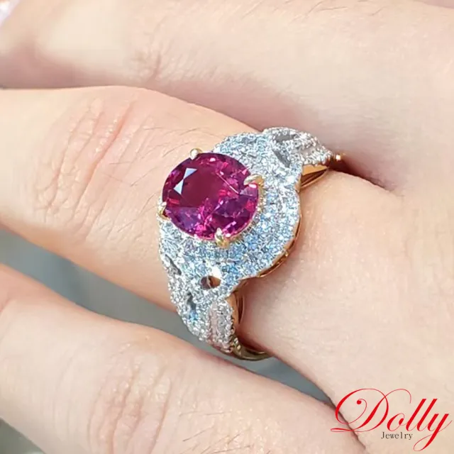 【DOLLY】買一送二 18K金 無燒紅寶石2克拉玫瑰金鑽石戒指-003 高級訂製珠寶 浪漫質感 奢華送禮