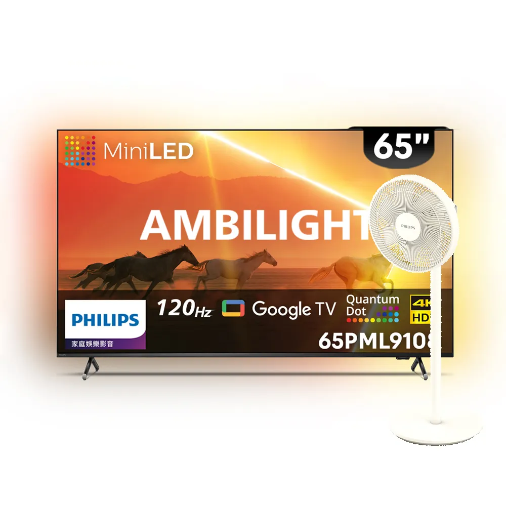 【Philips 飛利浦】65吋4K 120Hz QD Mini LED Google TV 智慧顯示器 (65PML9108)