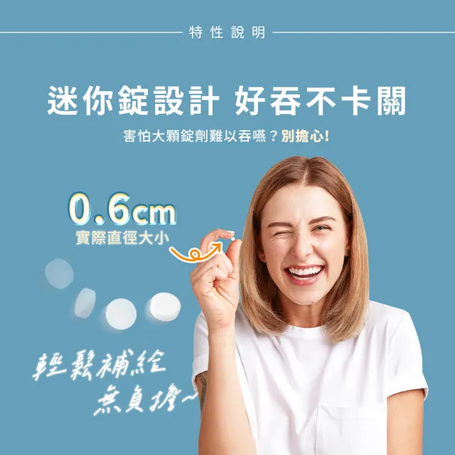 【Sun 日落恩賜】生物素5000mcg+鈣錠5袋組(共300錠)