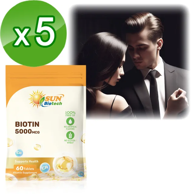 【Sun 日落恩賜】生物素5000mcg+鈣錠5袋組(共300錠)