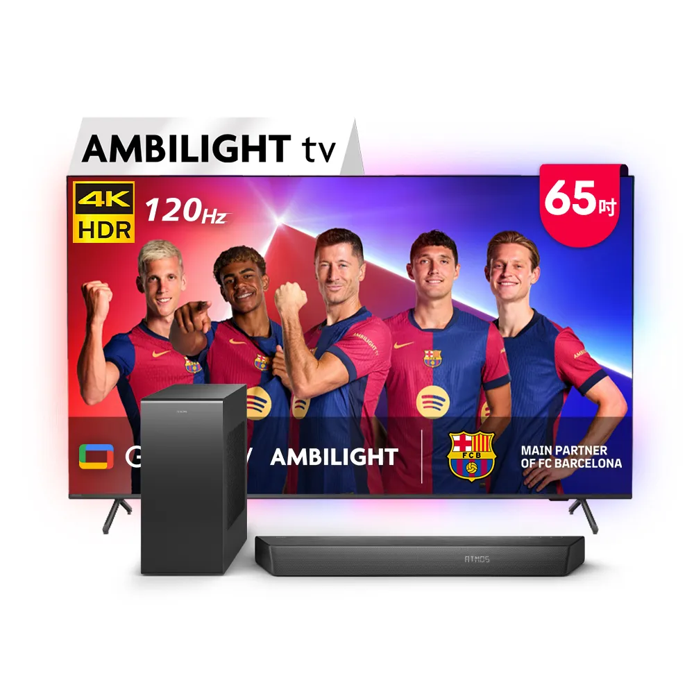 【Philips 飛利浦】65吋4K 120hz Google TV智慧聯網液晶顯示器 (65PUH8808)