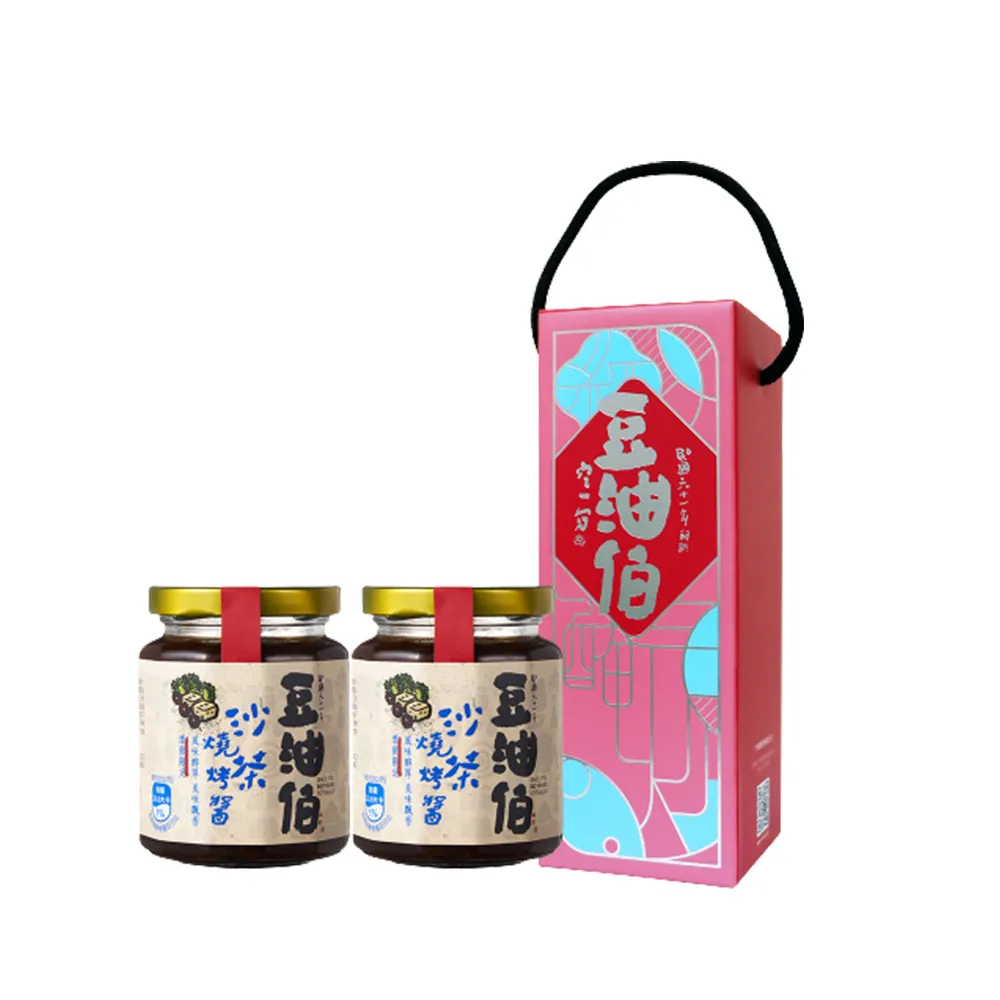 【豆油伯】禮盒-限量沙茶燒烤超值必買組(燒烤醬280gx6  中秋禮盒顏色隨機出貨  送禮自用皆宜)