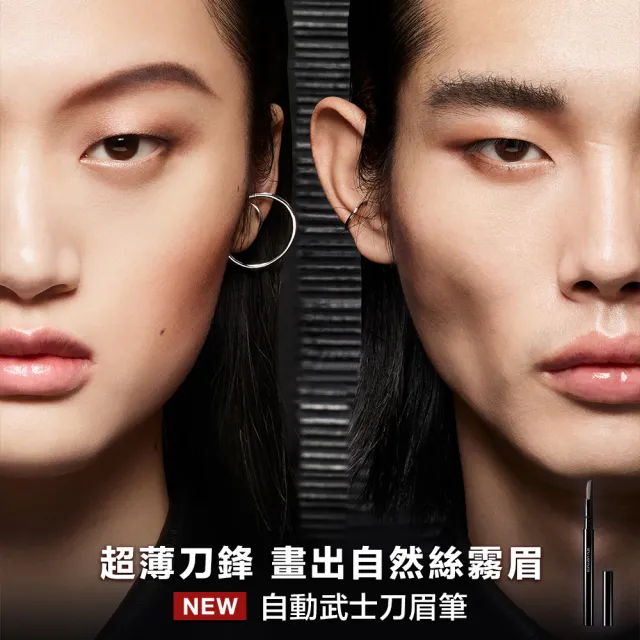 【Shu uemura 植村秀】官方直營 自動武士刀眉筆筆蕊(Shu uemura/筆蕊 8色任選)