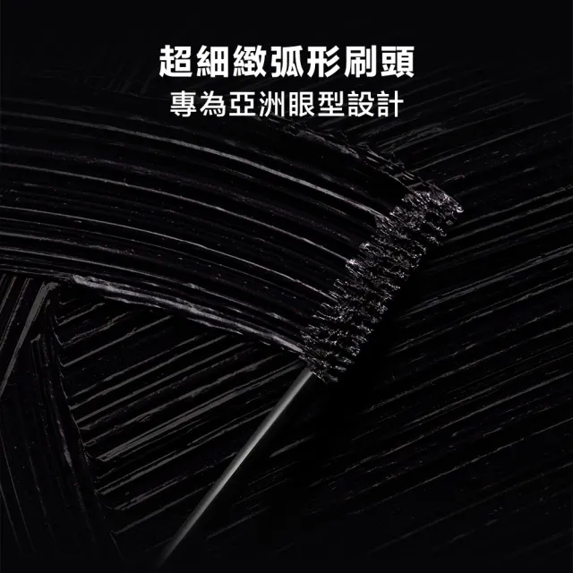 【植村秀】官方直營 3D超廣角濃密睫毛膏(Shu uemura)