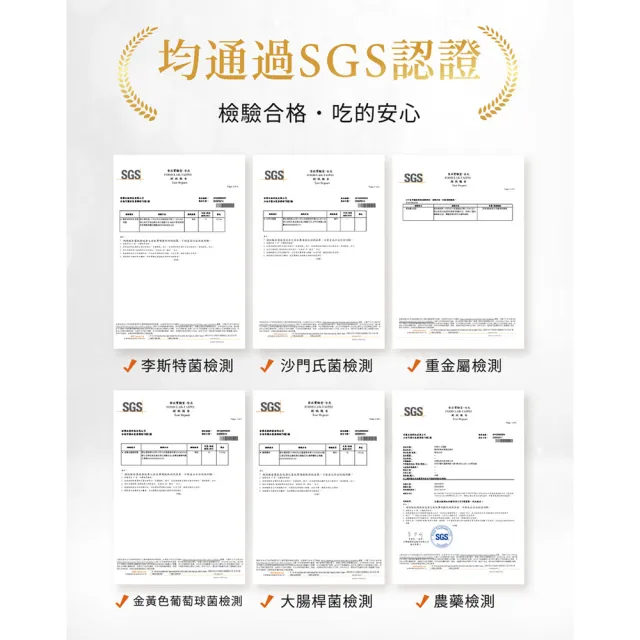【iVENOR】兆物主元神錠4盒(30錠/盒 幫助睡眠)