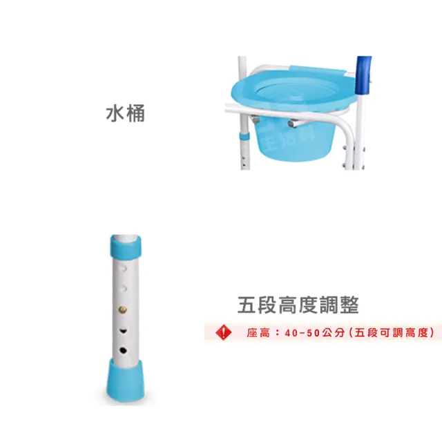 【NOVA 光星】鋁製便器椅 馬桶椅 洗澡椅C8400 - NOVA機械椅