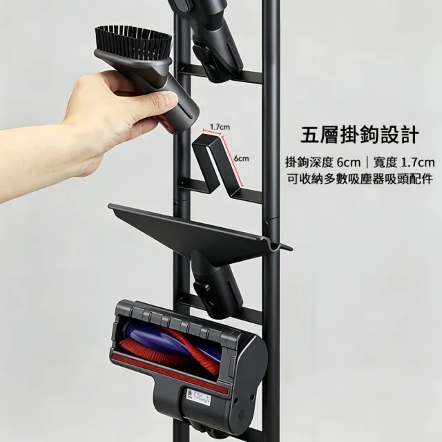 【小不記】吸塵器收納立架 方底通用款 吸塵器收納架 Dyson吸塵器架 吸塵器支架 小米戴森追覓吸塵器收納架