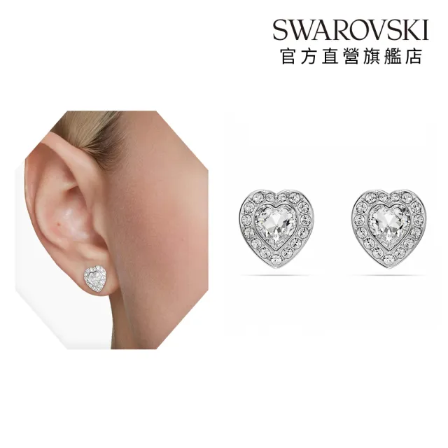 【SWAROVSKI 施華洛世奇】官方直營 Ariana Grande x Swarovski 耳釘 心形 愛心 鍍白金色 | 5720859