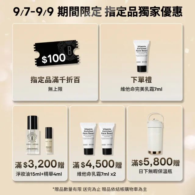 【Bobbi Brown 芭比波朗】霧光持久氣墊粉餅(SPF40 PA+++/柔霧小黑盒/遮瑕/控油/防曬/週年慶預購)