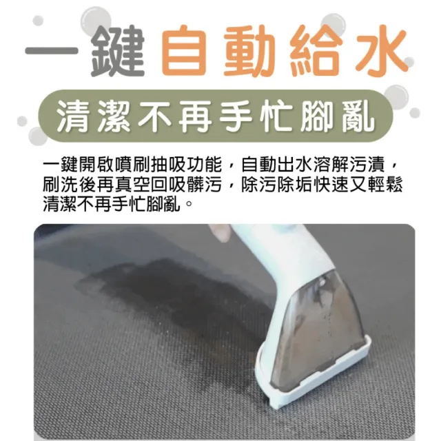 【THOMSON】無線多功能清洗機 汽車內裝清洗 分離水箱 境汙分離 TM-SAV55DW